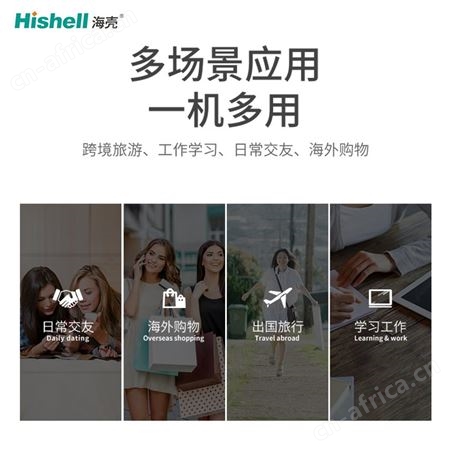 海壳 日语实时翻译机智能韩国语音外语学习翻译器