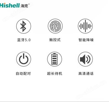 海壳私模蓝牙耳机无线双耳适用于iphone华为小米半挂入耳式超长续航待机隐形迷你三代安卓通用