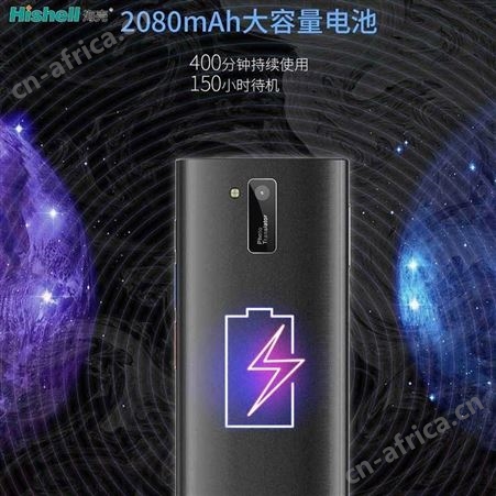 海壳印尼语离线翻译机拍照翻译语音翻译录音速译