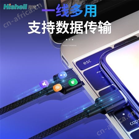 海壳3A快充一拖三磁吸充电线适用安卓type-c苹果三合一侧灯数据线