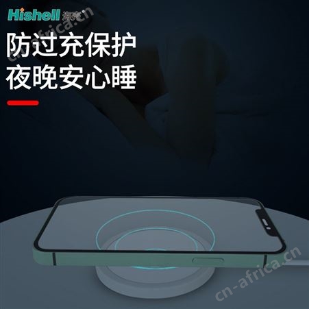 海壳圆形Magsafe无线充迷你铝合金无线充电器适用于iphone手机充电器