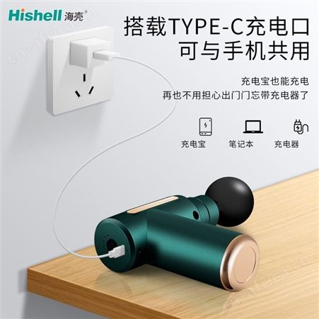 海壳深层肌肉按摩器迷你缓解肌肉疲劳按摩机手持经络按摩仪