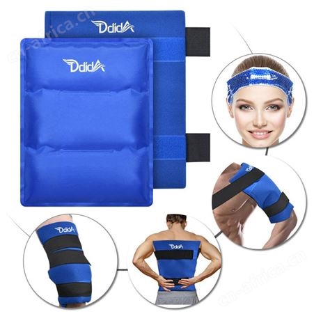 Ddida运动损伤冷敷包为可循环重复使用冰敷袋适合当亲戚礼物冰敷袋