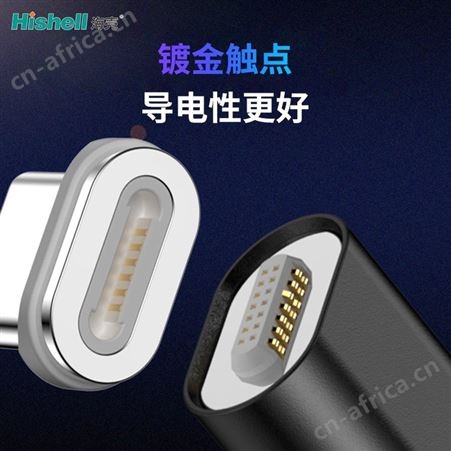 海壳3A快充一拖三磁吸充电线适用安卓type-c苹果三合一侧灯数据线