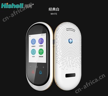 海壳同步现场会议老挝越语翻译机双向出境旅游词典专业生产国外留学翻译神器