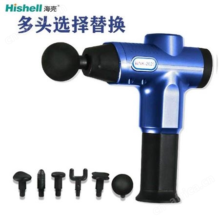 海壳电动筋膜棒肌肉放松器高频冲击肌膜器健身家用运动恢复肌膜器