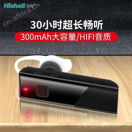 海壳实时便携翻译蓝牙耳机多语言免费翻译中译英中译法中译韩翻译耳机