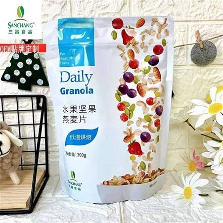 三昌燕麦 燕麦片 代加工定制OEM贴牌工厂