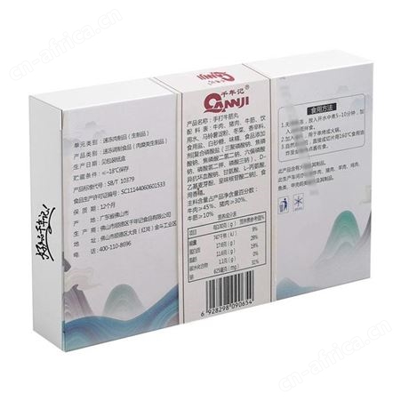 潮汕牛筋丸 商超牛筋丸贴牌 千年记牛筋丸 价格从优