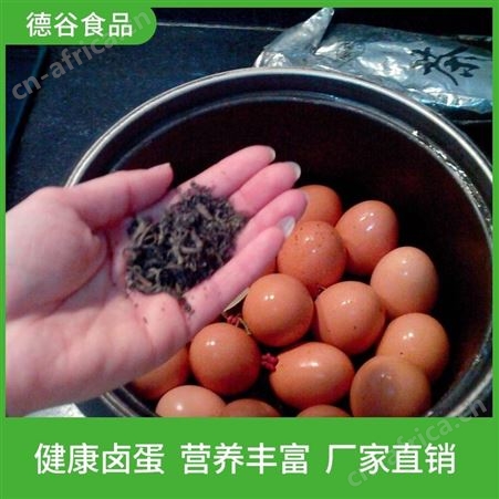 五香茶鸡蛋_带壳茶叶蛋_德谷食品_价格实惠