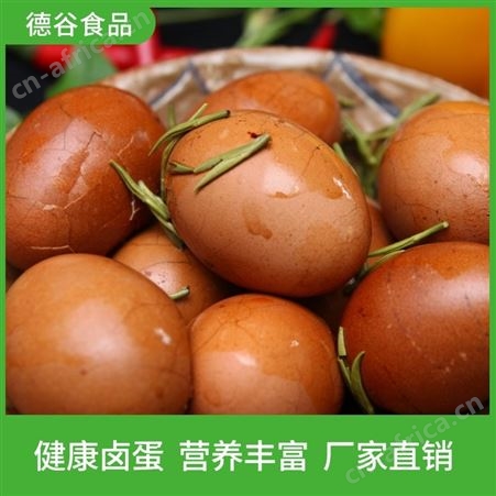 五香茶鸡蛋_带壳茶叶蛋_德谷食品_价格实惠