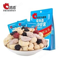 洽洽坚果 洽洽益生菌每日坚果7日装