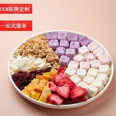 每日坚果燕麦脆 燕麦中日合资工厂贴牌定制OEM代加工