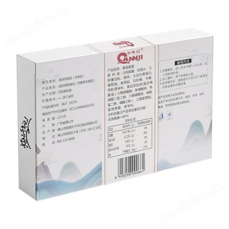 潮汕黄金鱼蛋 商超黄金鱼蛋 贴牌千年记黄金鱼蛋 价格从优