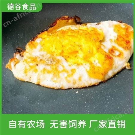 德谷食品_现货供应_即食煎鸡蛋_批发冷藏煎鸡蛋
