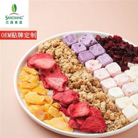 三昌燕麦 燕麦片 代加工定制OEM贴牌工厂