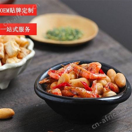 小虾干麻辣花生 休闲食品 中日合资代工