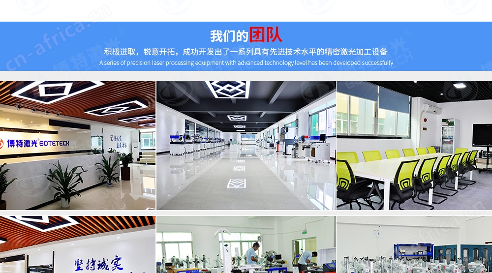 振镜激光焊接机厂家