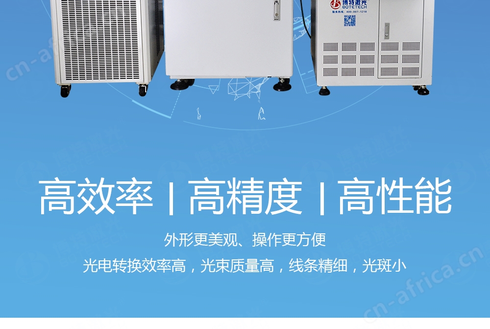 振镜激光焊接机