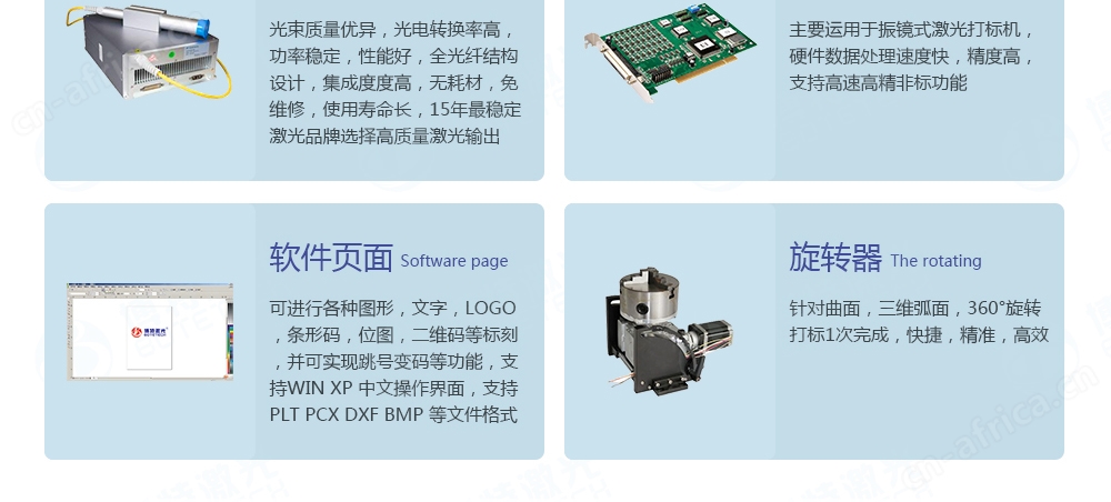 振镜激光焊接机优势