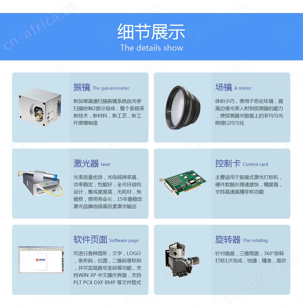 光纤激光镭雕机优势