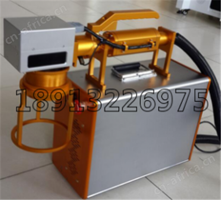 手持型光纤激光打标机