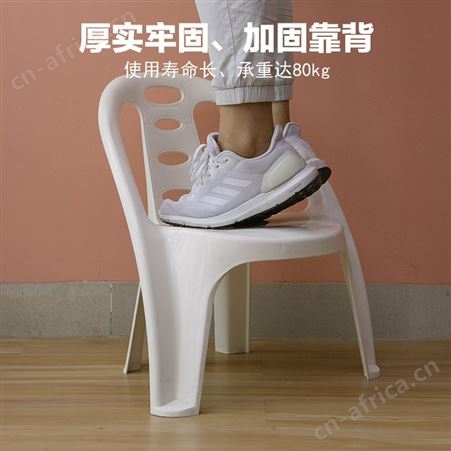 云南塑料小椅子加厚儿童靠背椅学习扶手椅凳家用矮茶几椅幼儿成人餐椅