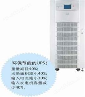 80-NET 40KVA