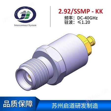 射频电缆组件 测试级毫米波RF转接器2.92mm/SSMP-KK母转母
