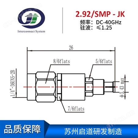 射频电缆组件测试级毫米波RF转接器2.92mm/SMP-JK