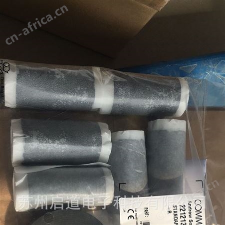 康普Andrew安德鲁标准防水套件221213