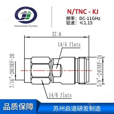 射频电缆组件测试级毫米波RF转接器 N/TNC-KJ