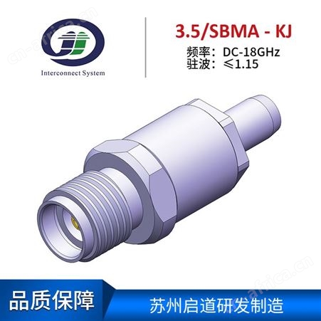 射频电缆组件测试级毫米波RF转接器3.5mm/SBMA-KJ