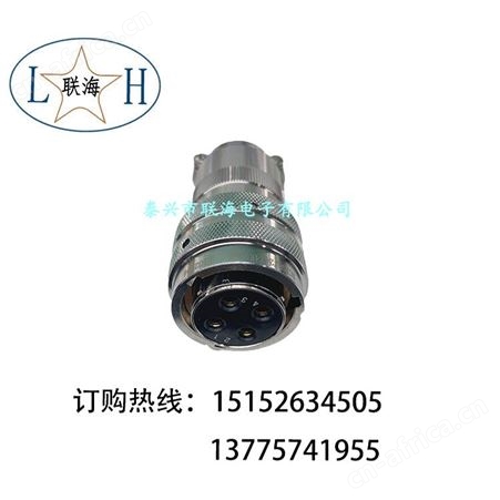 厂家联海 XC158/24T4K1P40  圆形连接器 航空插头 生产销售