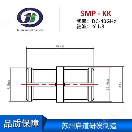 射频电缆组件测试级毫米波RF转接器SMP-KK
