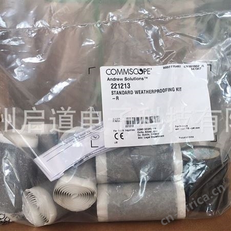 康普Andrew安德鲁标准防水套件221213