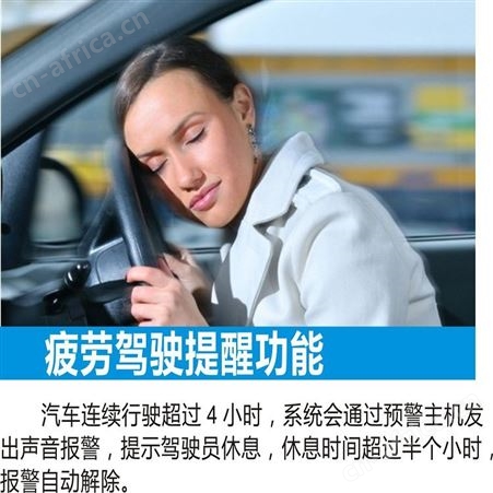 智能防碰撞系统 出租车紧急制动系统 货源充足 