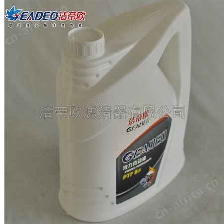 8号液力传动油 挖掘机液压油 液力传动油 液力传动油