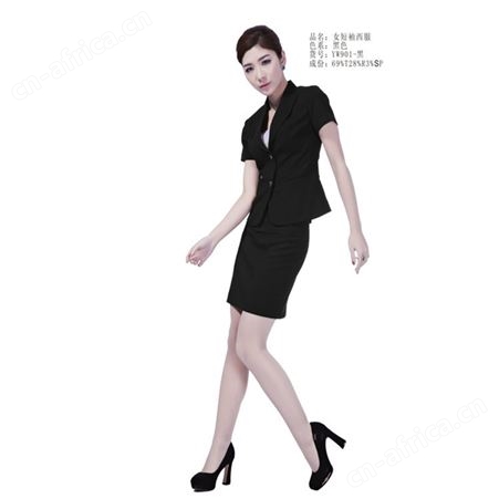 白领女性职业装 夏季职业装 重庆服装定制 工作服
