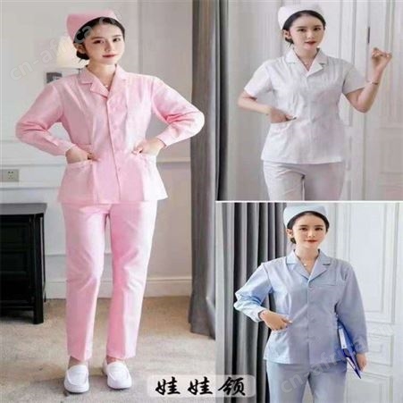 工作服 白色通勤护士服 厂家供应 烁亿纺织