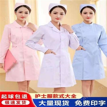 工作服 定做工作服 厂家供应 烁亿纺织