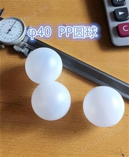 四川 PP塑料浮球 冷却塔微电解流化床填料 环保弹性填料-成都佳罐