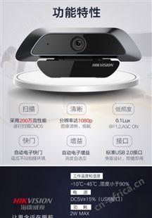 海康人脸识别门禁软件人脸录入仪DS-K1T341671M人脸采集器