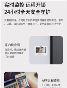 海康可视对讲DS-KIS601套装别墅智能家居户外防水可远程开门
