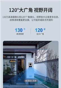 海康可视对讲DS-KIS601套装别墅智能家居户外防水可远程开门