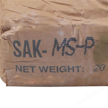 SAK-MS-P新加坡三益 sun-ace SAK-MS-P 塑料润滑剂脱模剂