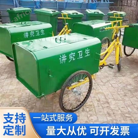 昂子生产 环卫人力脚蹬三轮 定制移动三轮车 库存充足