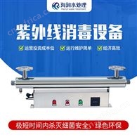 紫外线消毒器 管道过流式 灭菌器 自来水消毒设备
