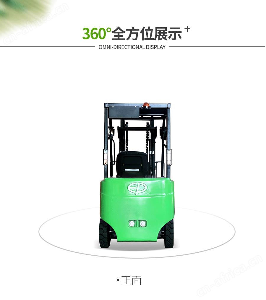 江门中力叉车_电动叉车_中力堆高车_中力小金刚叉车