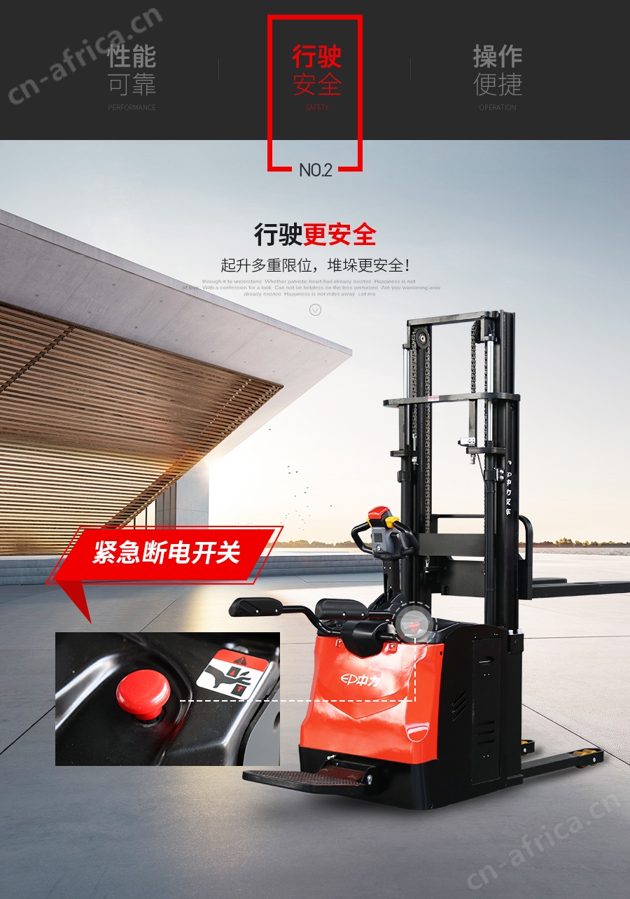 江门中力叉车_电动叉车_中力堆高车_中力小金刚叉车